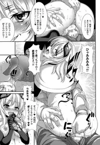 COMIC Unreal 2015-02 Vol. 53