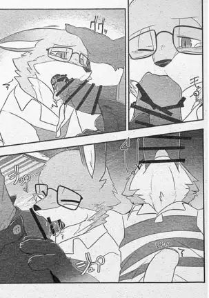 Ore-tachi no Ono -san.