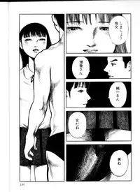 [Hayami Jun] Iyashiku Gehin ni