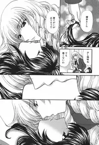 [Hirose Miho] Tadaima manshitsu chuu 3