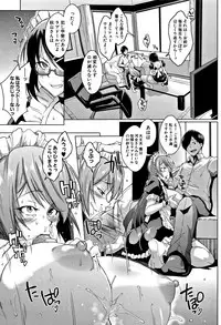 [Fan no hitori] Dolls