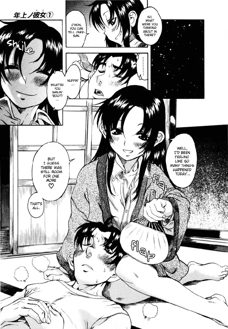 Toshiue No Hito Vol1 - Case5