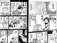 (C87) [clesta (Cle Masahiro)] CL-orz 41 (Love Live!) [Chinese] [基德漢化組] [Decensored]