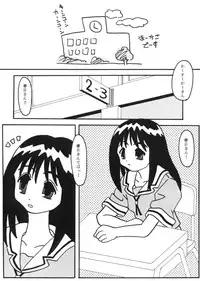 [MYO (MYO)] Amaero Oosaka MYO-03 (Azumanga-Daioh)