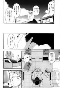 [Ohmi Takeshi] Men's Gold 2013-12 Zoukan Mitsuboshi Onee-san Chou Best!!