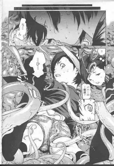 COMIC Momohime 2001-08