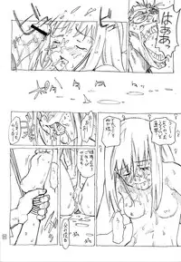 [Saitaniya Umegumi (Saitani Umetarou)] Umeshi Vol.1