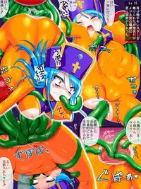 [trubka] Sarani Butsuri wa Shiri e to Hairu (Dragon Quest III)