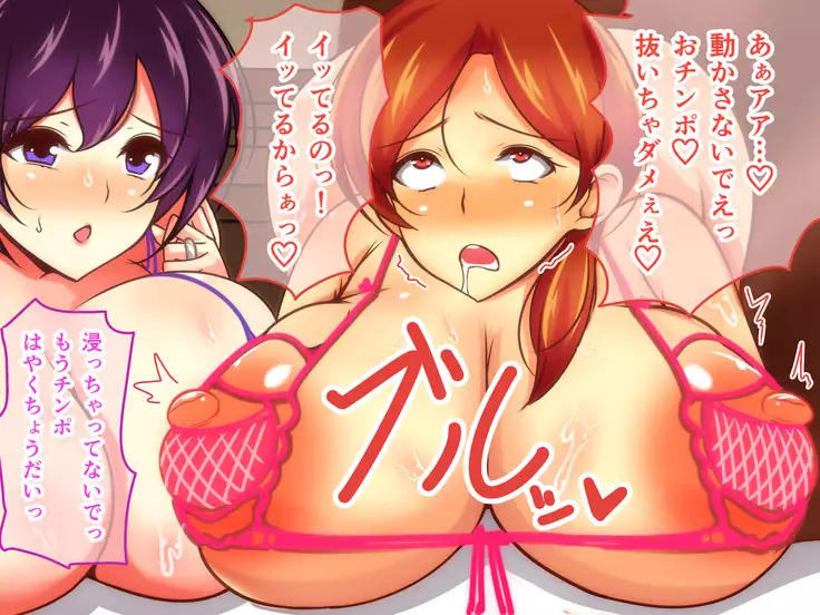 Sekkyou Zuki na Kinjo no Hitozuma-tachi o SeFri ni Shite Yatta Ken