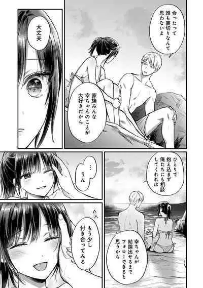 COMIC Ananga-Ranga Vol 102