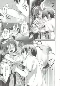 (SC2015 Autumn) [APRICOTTEA (Minami)] Yurameki Kingyo (Kantai Collection -KanColle-)