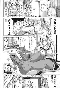 [Brother Pierrot] Imouto no Naka
