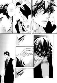 [Fujikawa Ruri] Aiyoku Heaven [English] [Fujoshi Bitches]