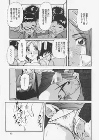 (Yukimino Yukio) Kininaru Kimochi