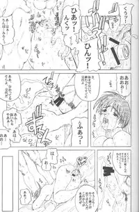 [prettydolls (Araki Hiroaki)] PULP Basic Instinct (Street Fighter)