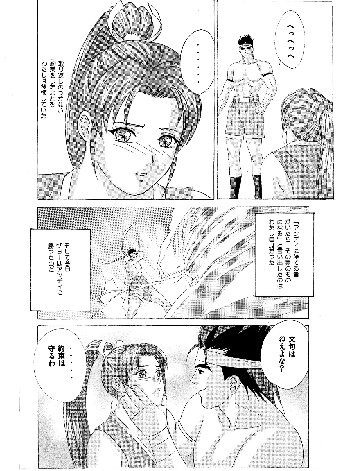 Busty Game Gals Collection vol.01