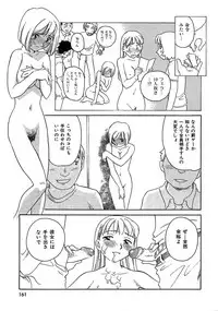 [Suehirogari] TAG [Decensored]