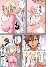 Massage de Iku Toko Mirarechau! Shitagi o Nugasare Bikubiku Asedaku Sounyuu 1-6