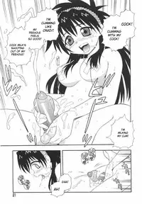 [Shinozaki Rei] Anadori Gataki Bokura [English] [desudesu]