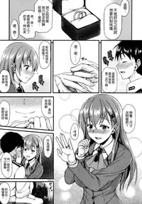 (C87) [Tonpuuratei (Saemon)] Suzuya to Motto!! Ichaicha shitai!! (Kantai Collection -KanColle-) [Chinese] [空気系☆漢化]