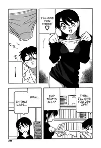 [O.RI] Shippuudotou no Mankenbu!! | The Manken Club, Like Whirlwind and Surge Waves!! [English] [Yoroshii]