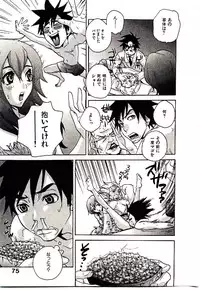[PIRONTAN] Shucchou Boy Igari-kun - Igari the Delivery-Health Boy