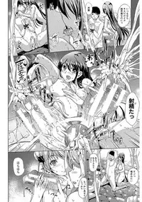 [Yabitsu Hiro] Kanojo wa, Boku no Tokusyuseiheki o Subete Uketometekureru. [Digital]