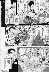 [Kimigawa Rui] Imouto no Injiru