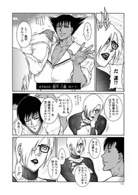 [Dairoku Tenmaou Great] Moujuu Chuui Gen [Digital]