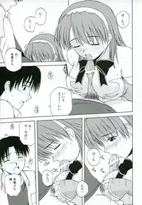 (C67) [G-SCAN CORP. (Satou Chagashi)] Kyaropia 4 (Pia Carrot e Youkoso!! 3)