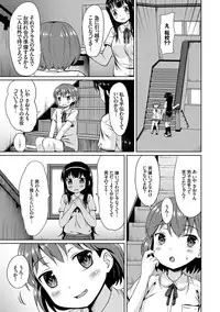 COMIC Europa Vol. 7 [Digital]