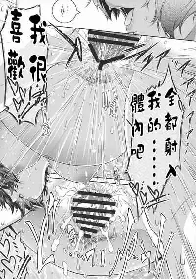 Kyoukai. 1+
