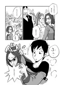 [nu-] Kawamono [Ongoing]