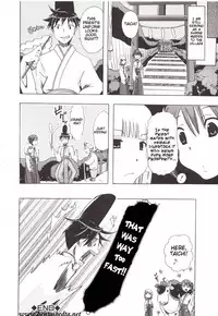 (Chikiko) Juukan Kanojo Catalog Ch. 5 - Juukan Miko | Bestiality Shrine Maiden [English] [Decensored]