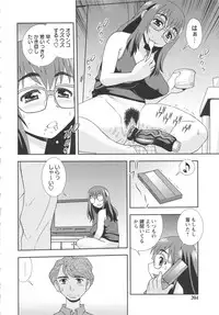 [Shinozaki Rei] Bitch Hole
