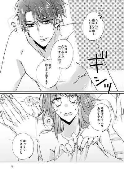 Asagiri Tsukasa wa Mate ga Dekinai