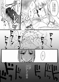 [Tatuta Age] Hard Candy