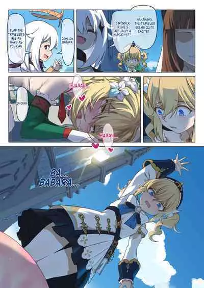 [VYCMa] Mondstadt Hot Springs Festival - Interlude (Genshin Impact) [English] [Sloppy Seconds]