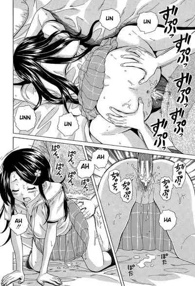 [Fuuga] Fushidara na Ani Imouto - Loose Brother and sister [English] [KenGotTheLexGs] [Digital]