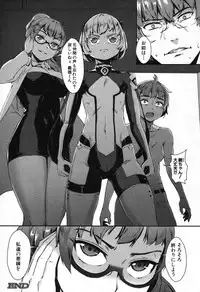 COMIC MILF 2016-10 Vol. 32 [Digital]