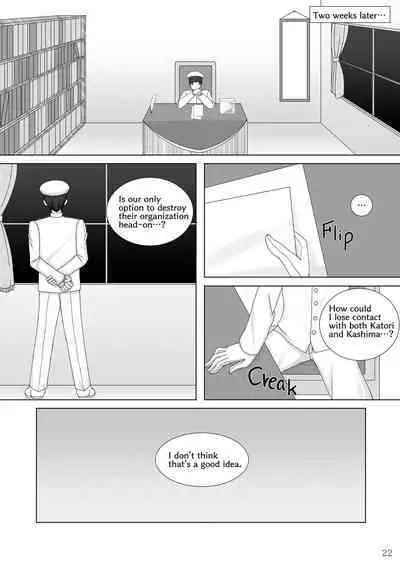 [Misty Wind (Kirishima Fuuki)] Taimakan Kashima ~Nikutsubo Choukyou Hen~ | Taimakan Kashima Flesh Prison Training (Kantai Collection -KanColle-) [English] [Digital]