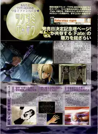 Dengeki Hime 2003-12