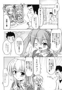 COMIC RiN 2010-01