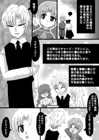 [Kishitu Taishin] Sousaku Netorare Manga (Chuusei Hen)