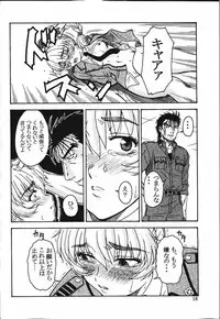 (C65) [Oretachi Misnon Ikka (Misnon the Great)] Gyokusai Kakugo 4 - Zengun Totsugeki Seyo! (Full Metal Panic!)