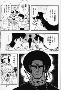 [Fujimura Tomoki] Magical Navy Deiru Pittsu