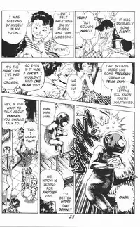 [Maeda Toshio] Urotsukidoji Vol.2 (Return of the Chojin) [English]