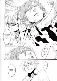 (THE VOC@LOiD M@STER14) [Caramellize! (Yuzuru)] Silent Voice (Vocaloid) [English] [Otokonoko Scans]