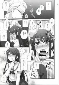 (Geinoujin wa Card ga Inochi! 8) [ETC×ETC (Hazuki)] Kagayake! Ran-chance (Aikatsu!)
