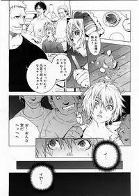 COMIC Megastore H 2003-09